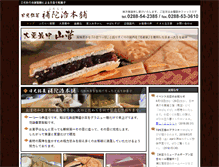 Tablet Screenshot of fudaraku.com
